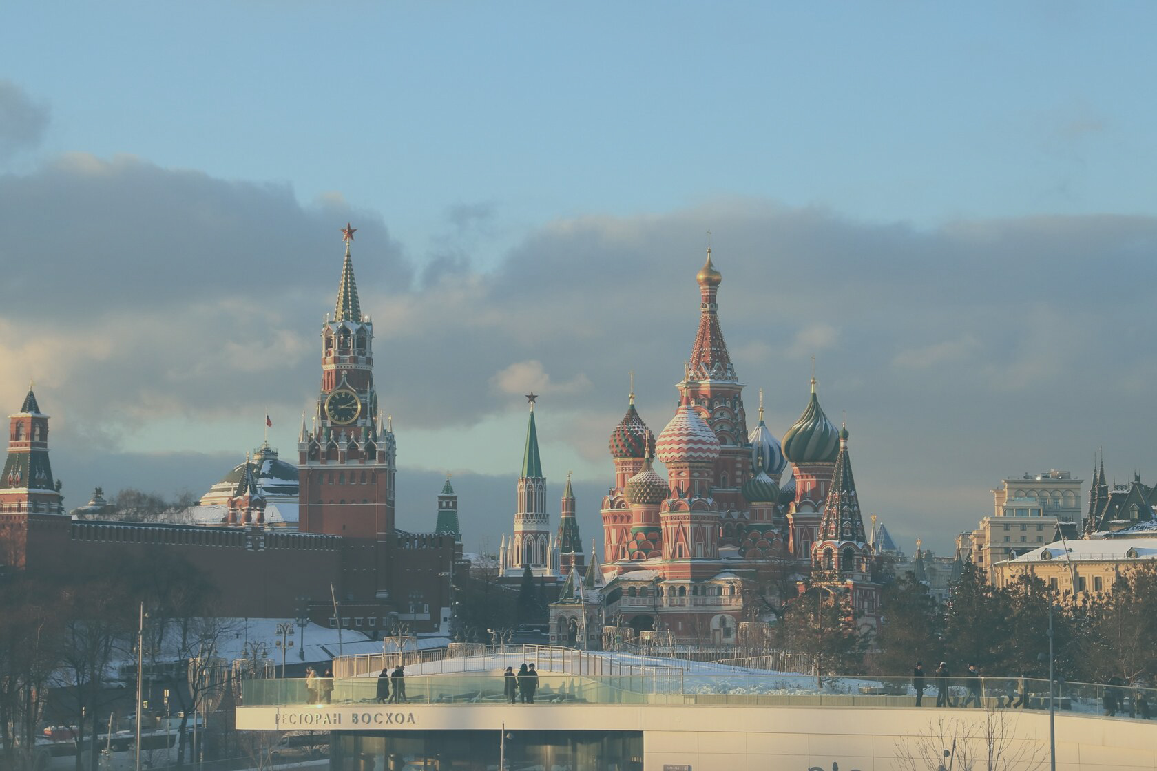 A view of Moscow