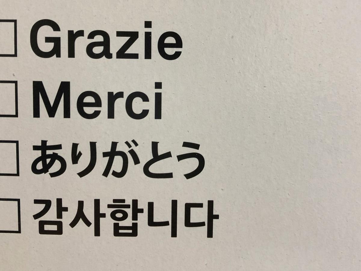 A check list shows 'thank you' in different languages.