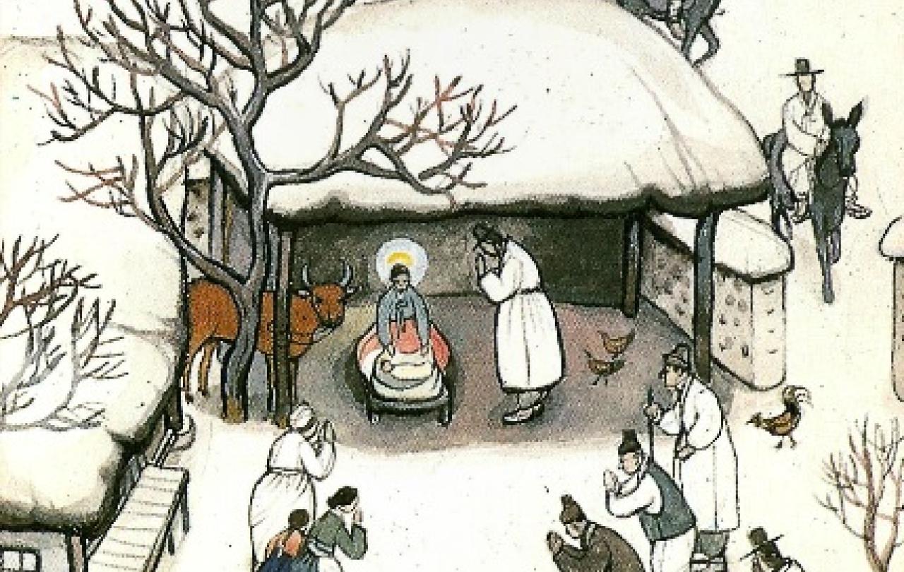 A Korean style historic illustration of the nativity.