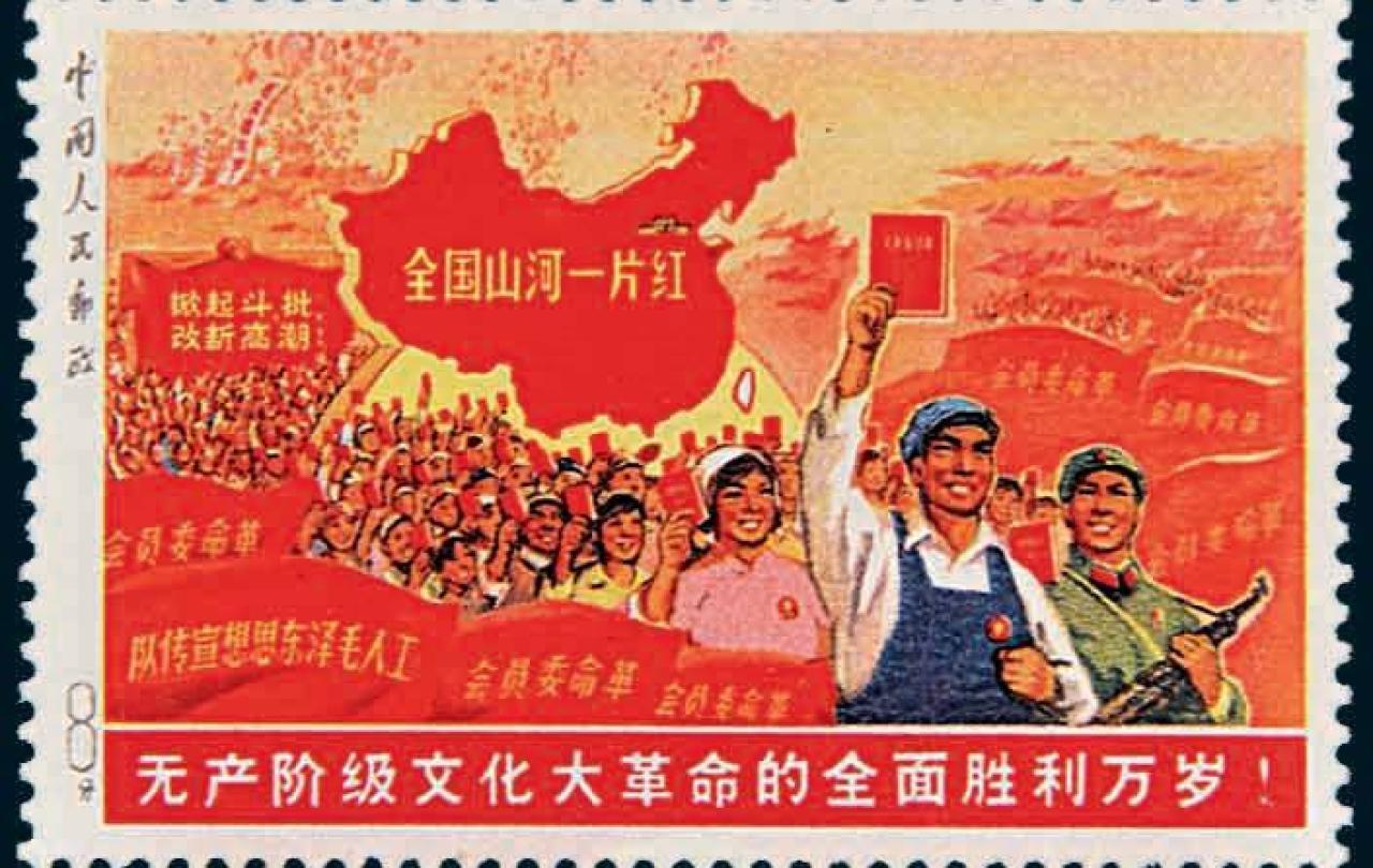 A Chinese stamp depicts a map of the country from which people march holding a little red book